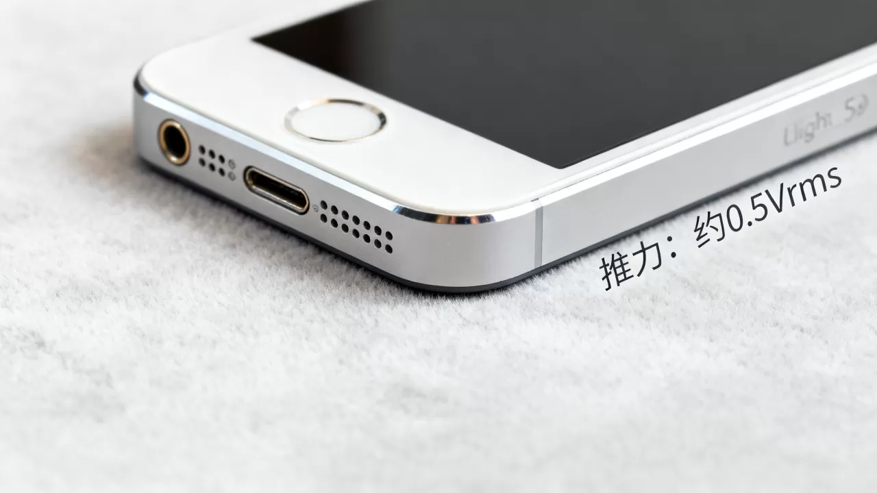 iphone5s推力多大，iphone5s推力