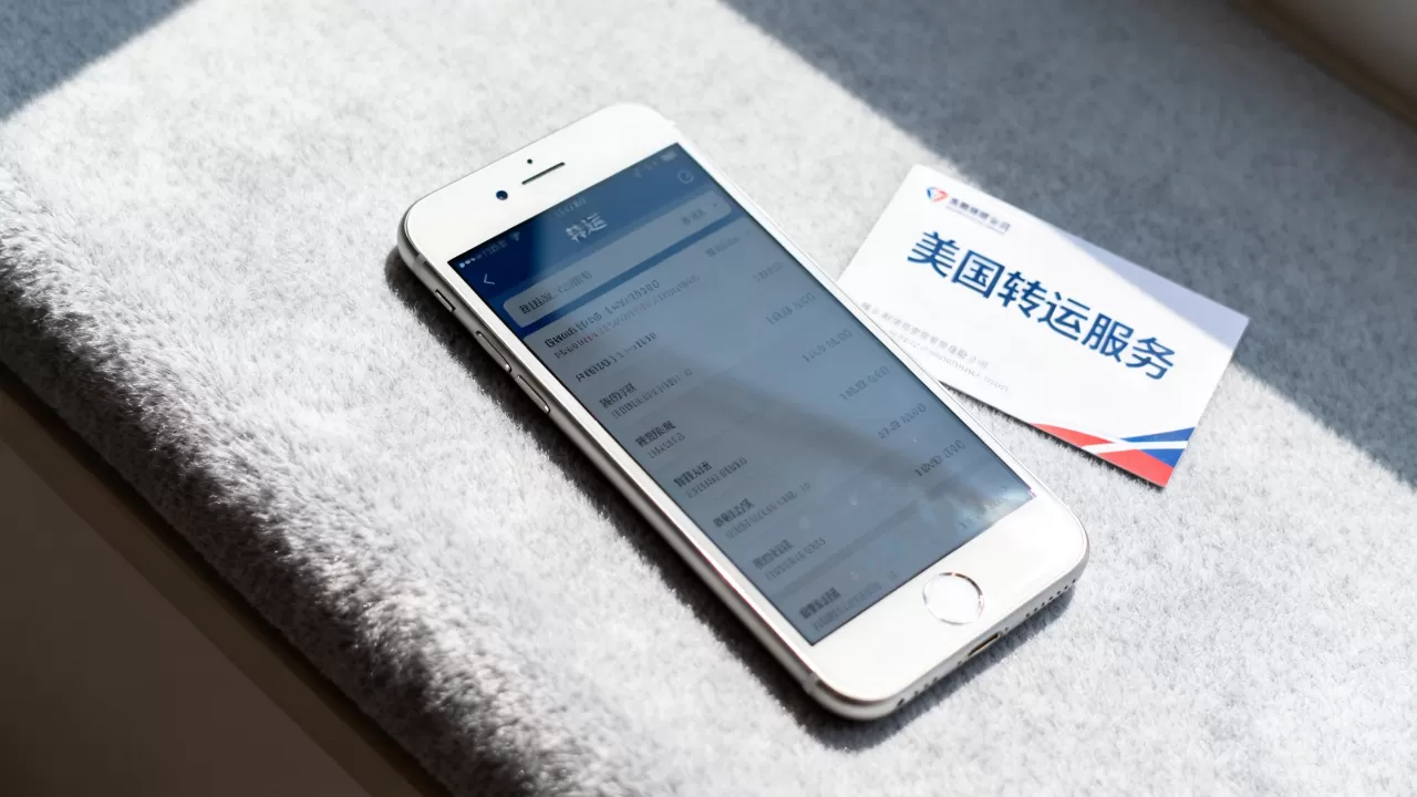 美国转运iPhone6贵吗，美国转运公司