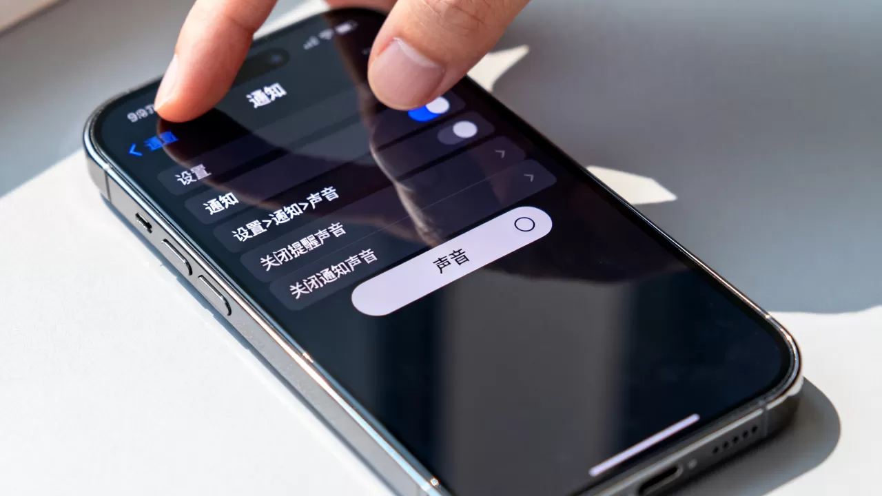iphone关闭提醒声音了，iphone关闭通知声音怎么设置