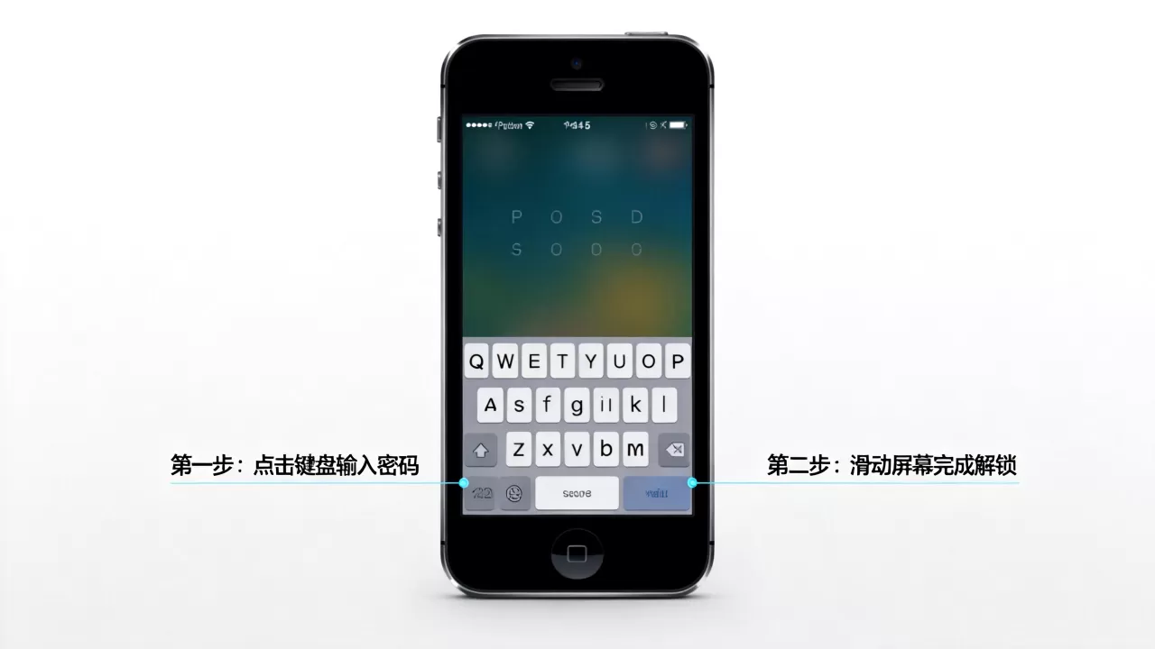 iphone5全键盘怎么解锁，iphone5全键盘