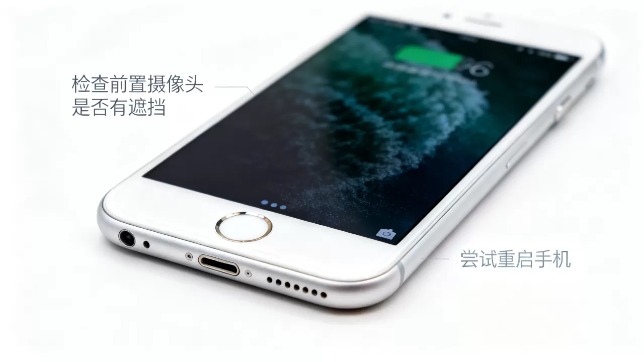 iphone6splus前置摄像头不亮怎么办，iphone6splus前置