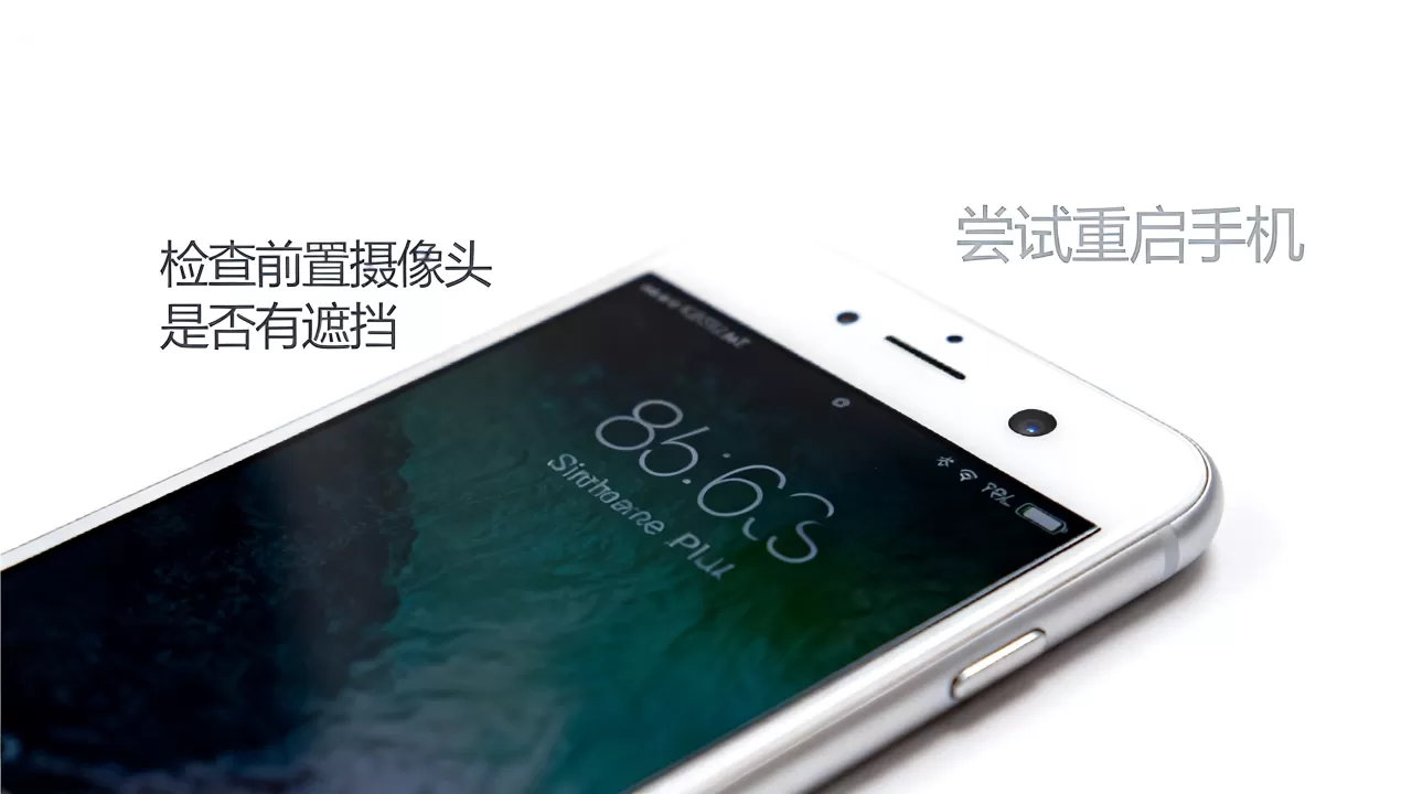 iphone6splus前置摄像头不亮怎么办，iphone6splus前置