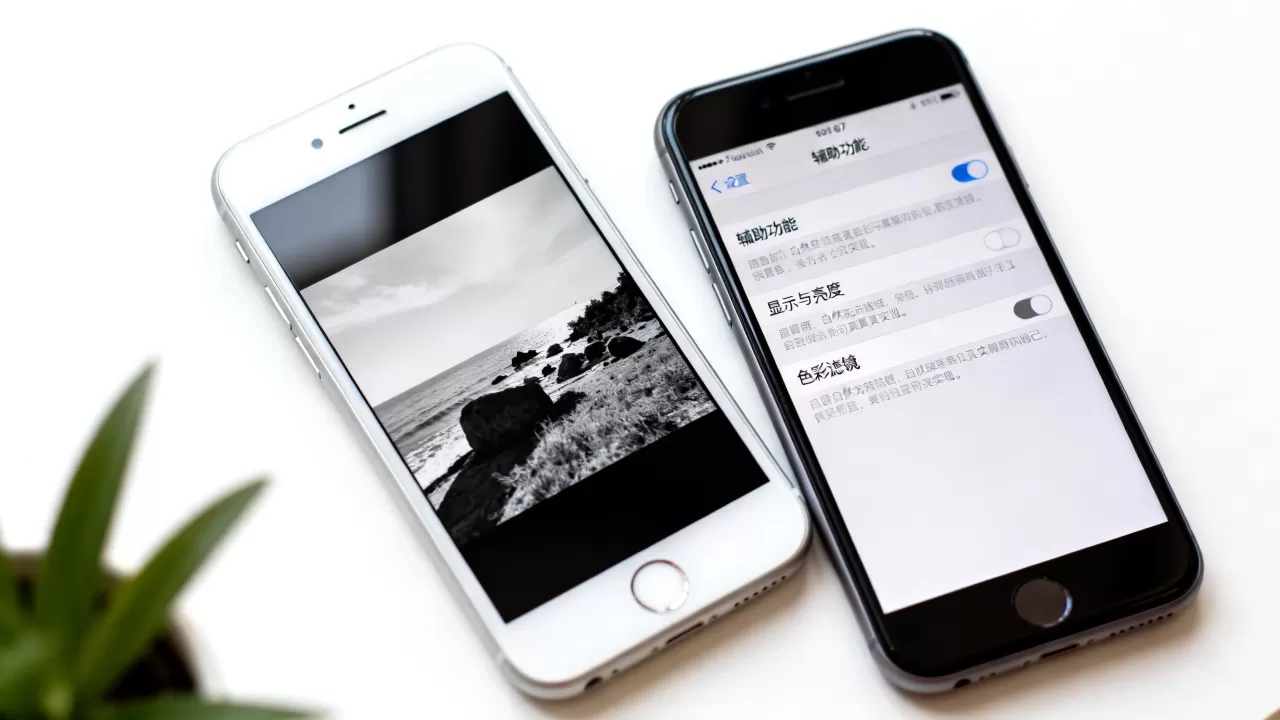 iPhone7屏幕变黑白怎么回事，iPhone7变黑白怎么恢复