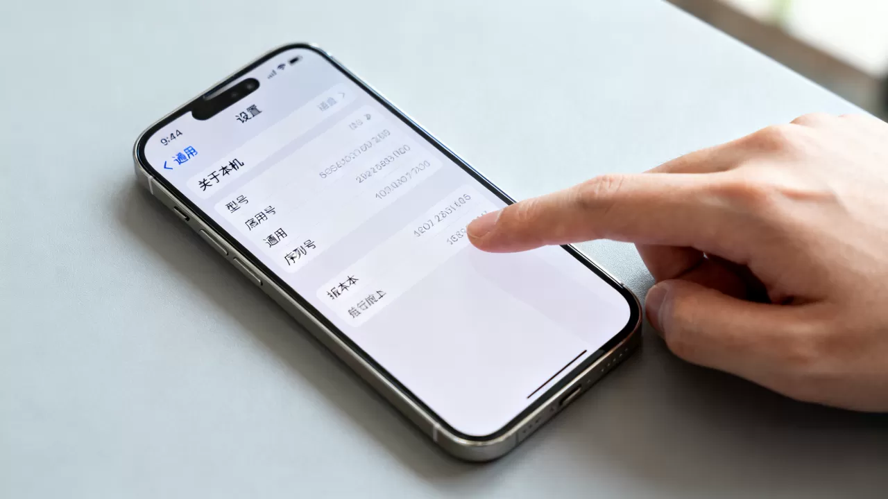 iphone手机信息怎么查，iphone手机信息查询方法