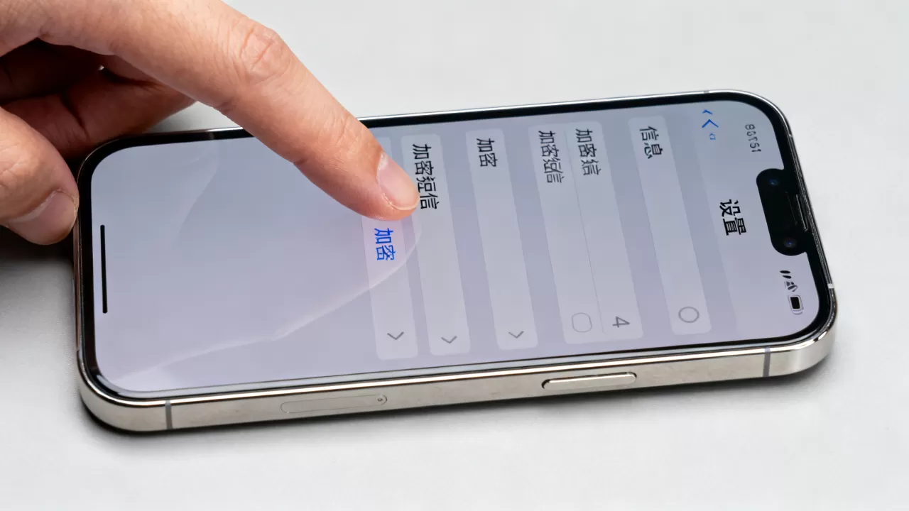iphone怎么给短信加密，iphone短信加密方法