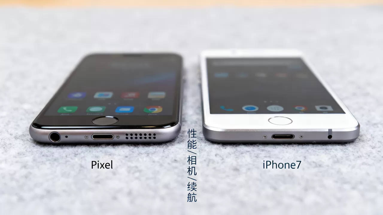 iPhone7和Pixel哪个好？iPhone7和Pixel对比评测