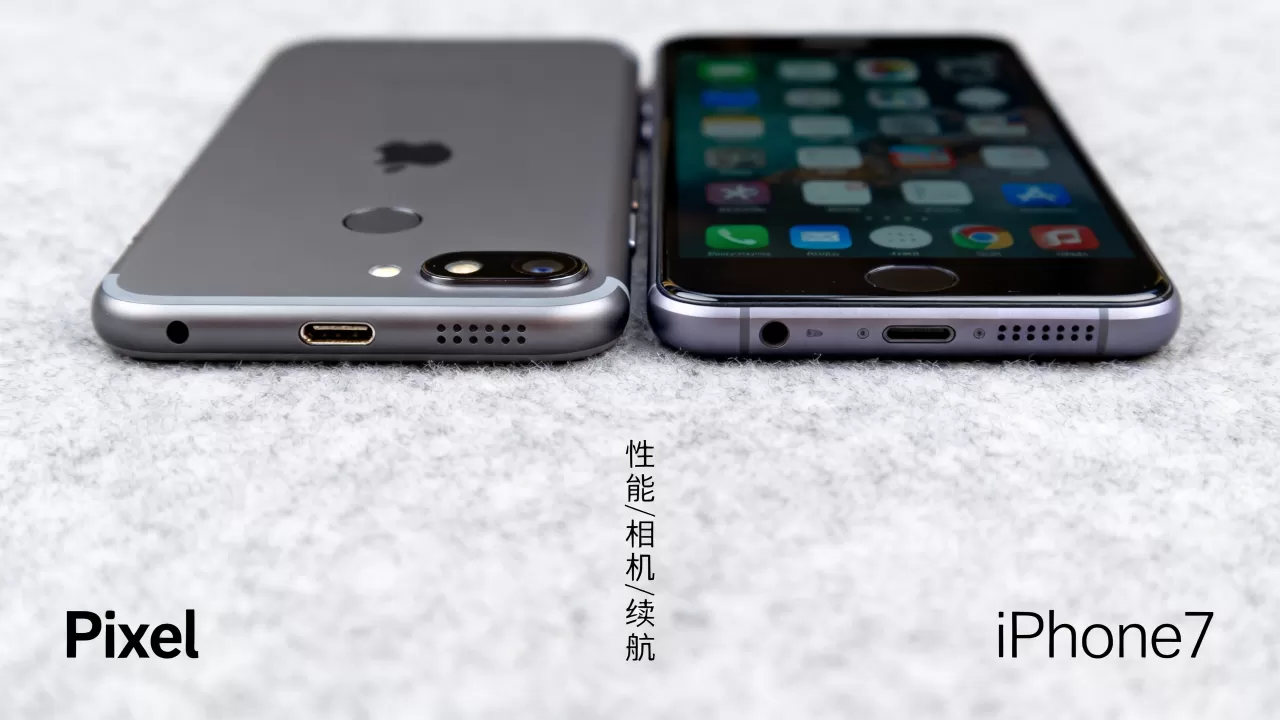 iPhone7和Pixel哪个好？iPhone7和Pixel对比评测