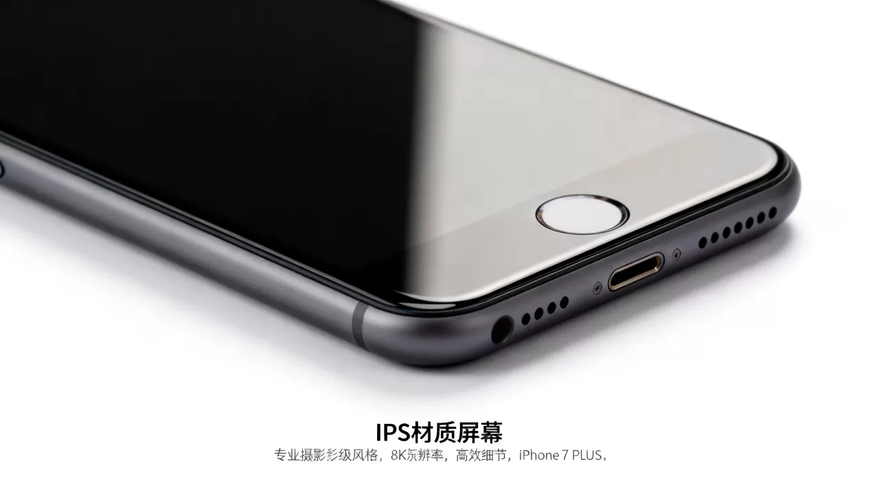 iphone 7 plus屏幕材质是什么，iphone 7 plus屏幕材质
