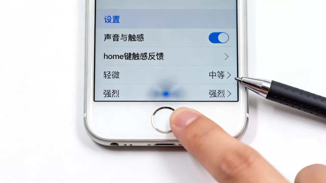 iphone home键怎么设置震动？iPhone home键设置震动方法