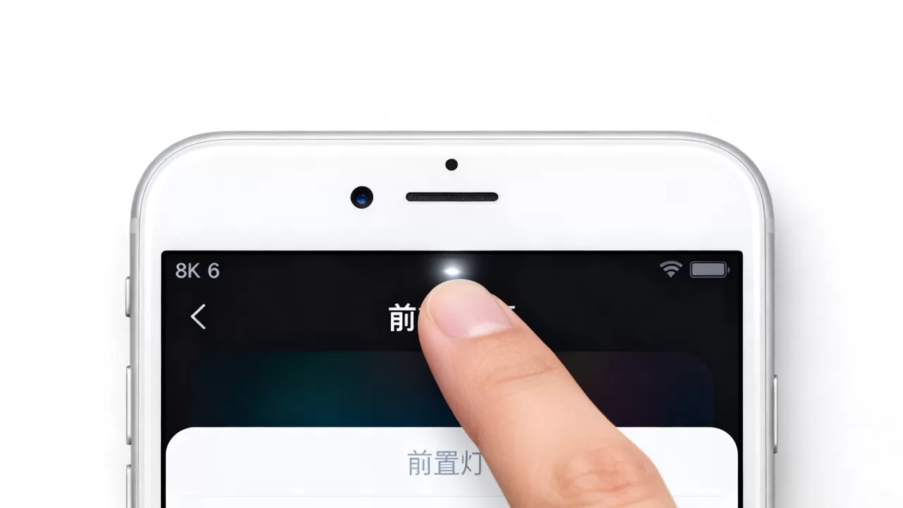 iphone6前置灯不亮怎么办，iphone6前置灯