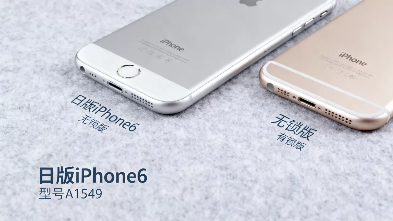 日版iphone6版本怎么样，日版iphone6版本区别