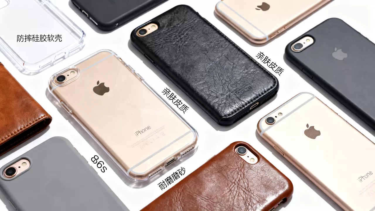 iphone6s壳子怎么挑？iphone6s手机壳推荐