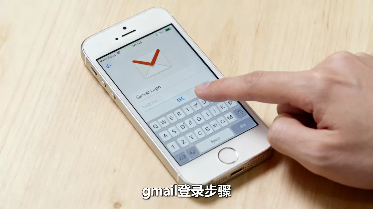 iphone5s能用gmail吗，iphone5s gmail登录