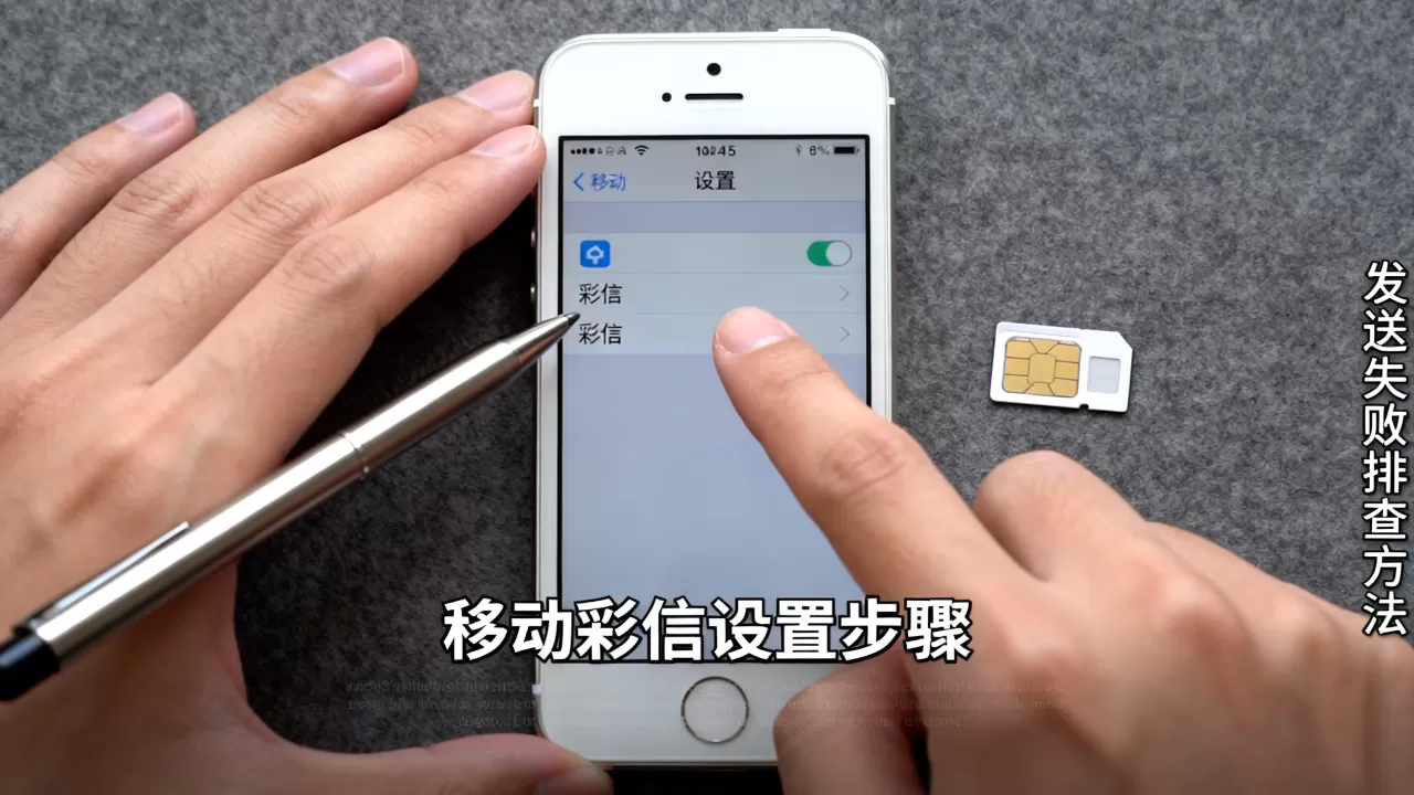 iphone5移动彩信怎么设置？iphone5移动彩信无法发送怎么办