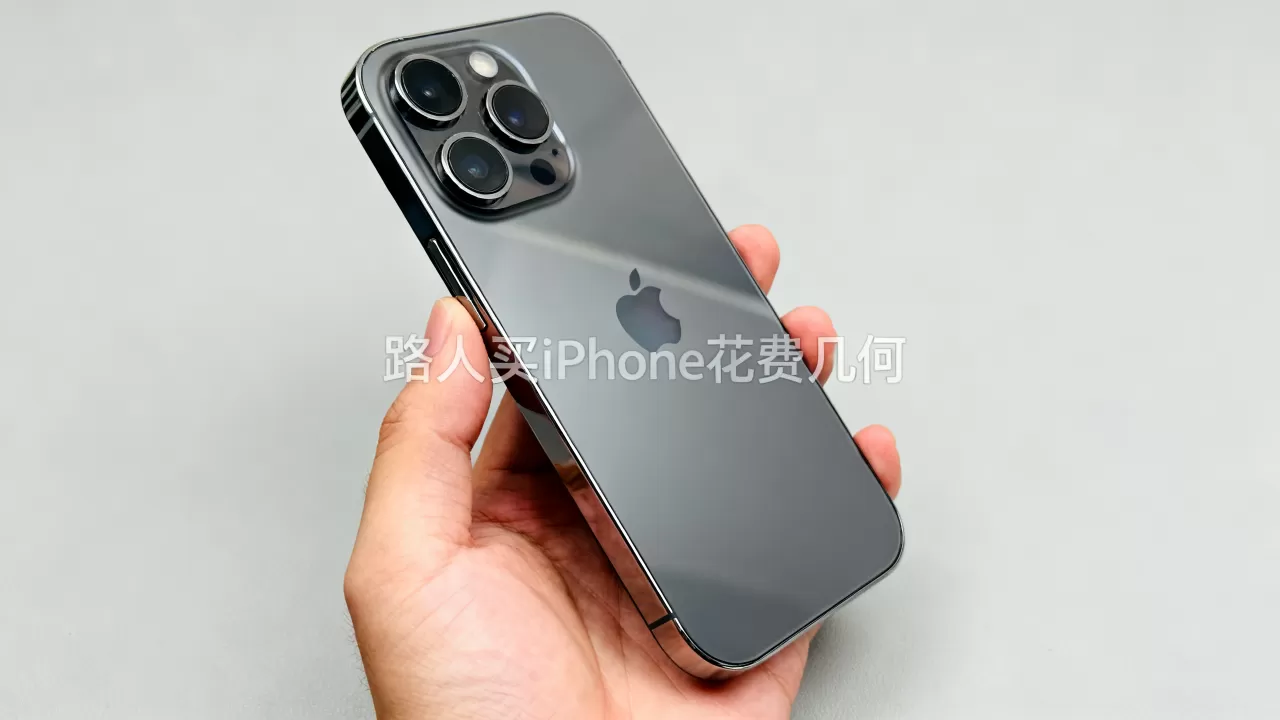 幻想曲买iphone，幻想曲买iphone多少钱