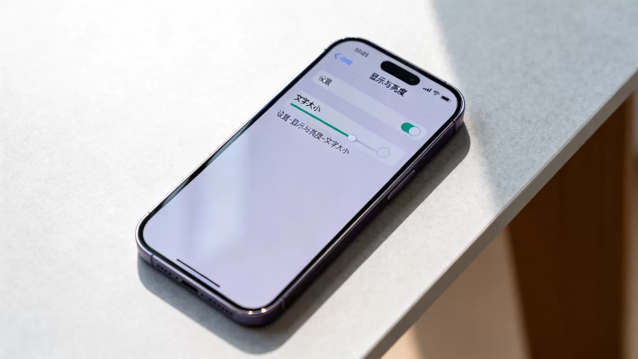 iphone图标字体大小怎么调，iphone图标字体大小