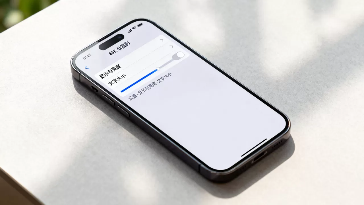 iphone图标字体大小怎么调，iphone图标字体大小