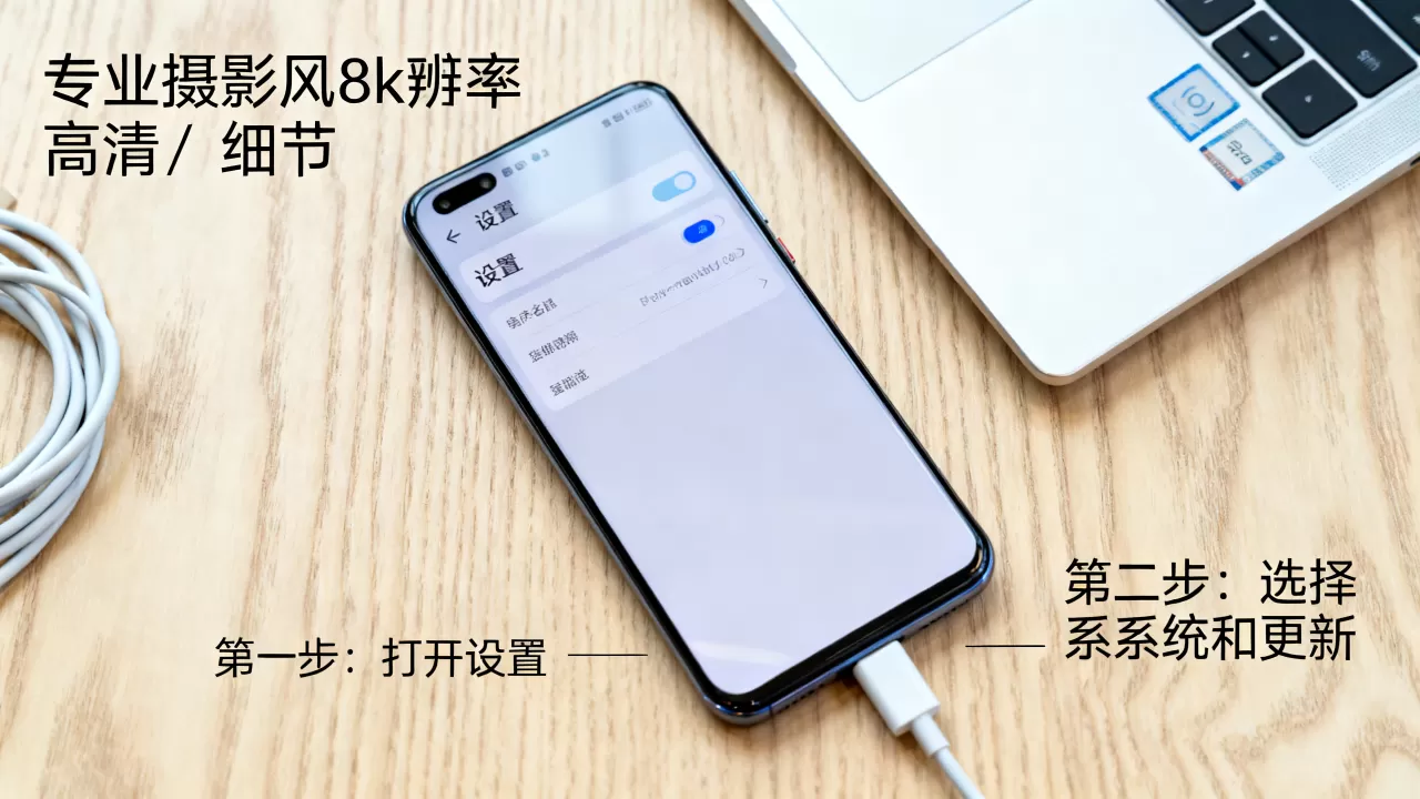 华为刷机前怎么备份数据，华为手机备份方法