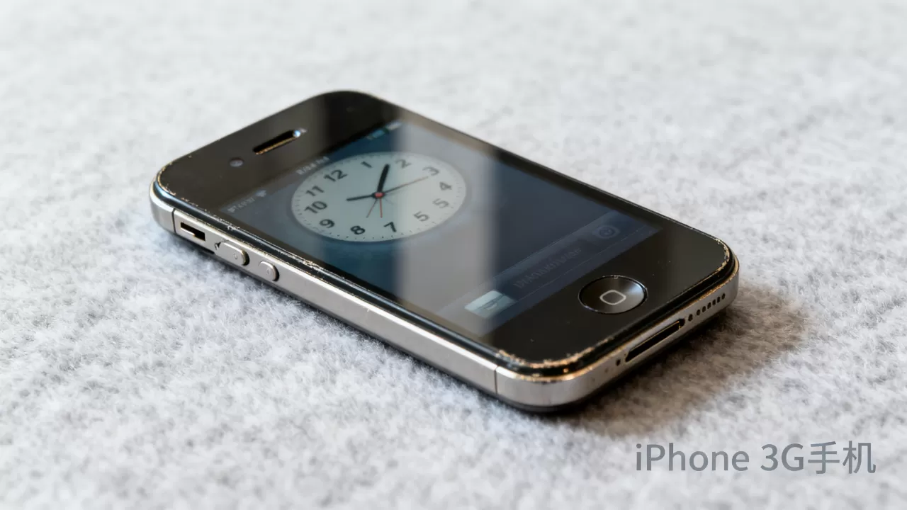 iphone3g手机还能用吗，iphone3g手机