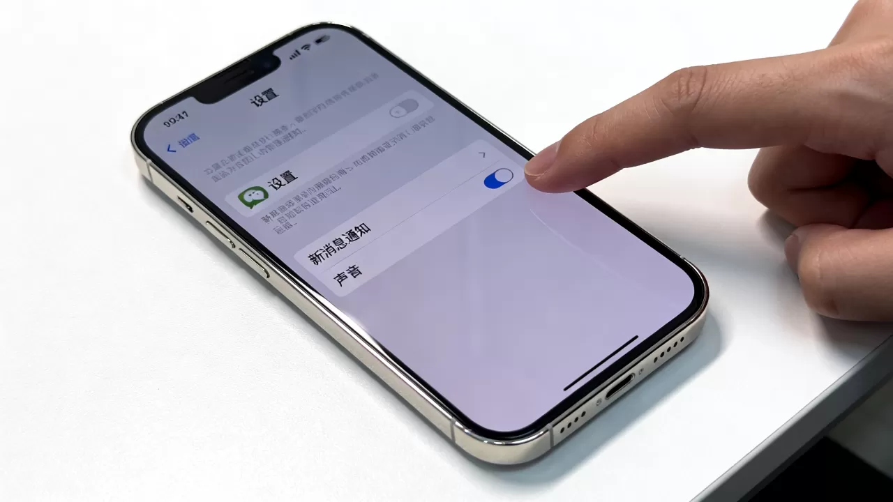 iphone微信通知声音怎么设置，iphone微信通知声音