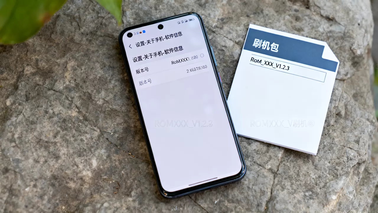 刷机包版本号怎么看，手机刷机包版本号在哪