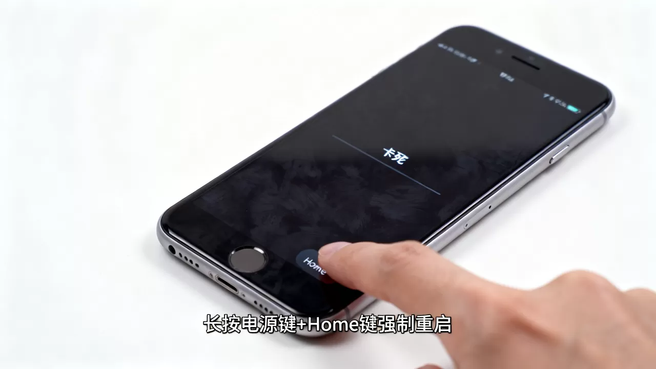 iphone7p卡死怎么办，iphone7p卡死