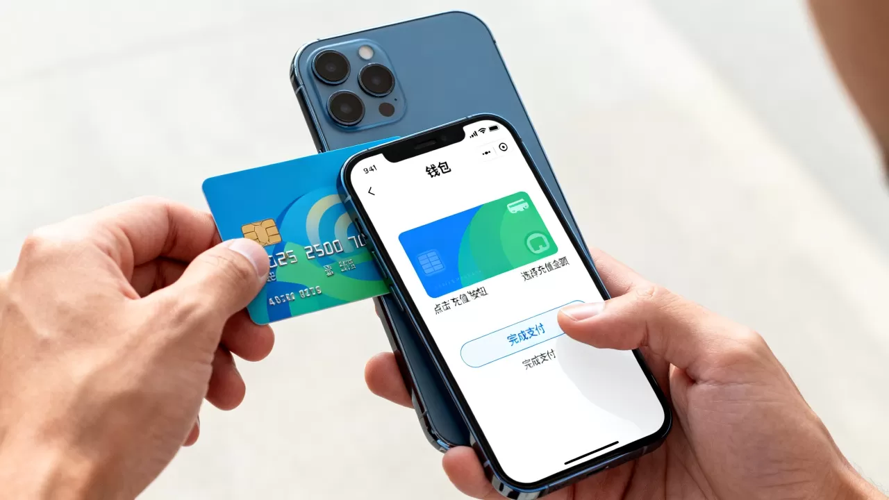 iPhone NFC如何充值公交卡，苹果NFC公交卡充值方法