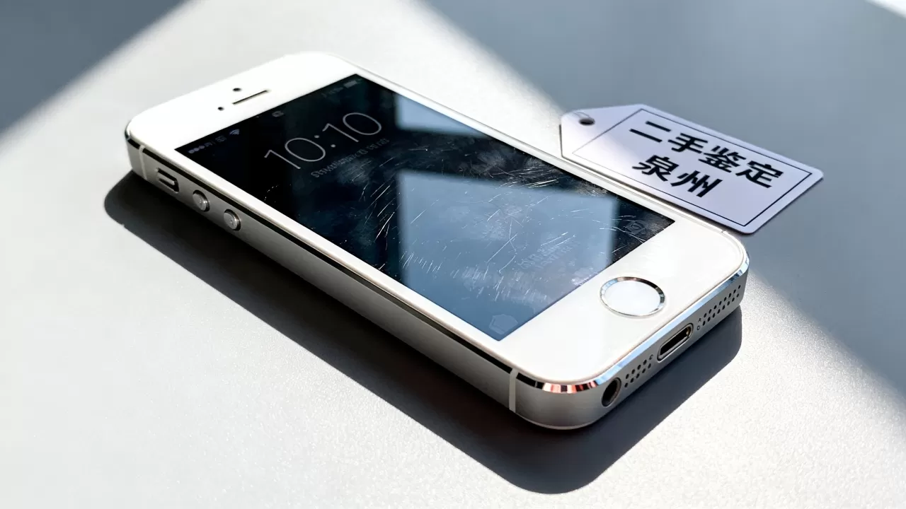 泉州iPhone5s多少钱，iPhone5s泉州二手价格