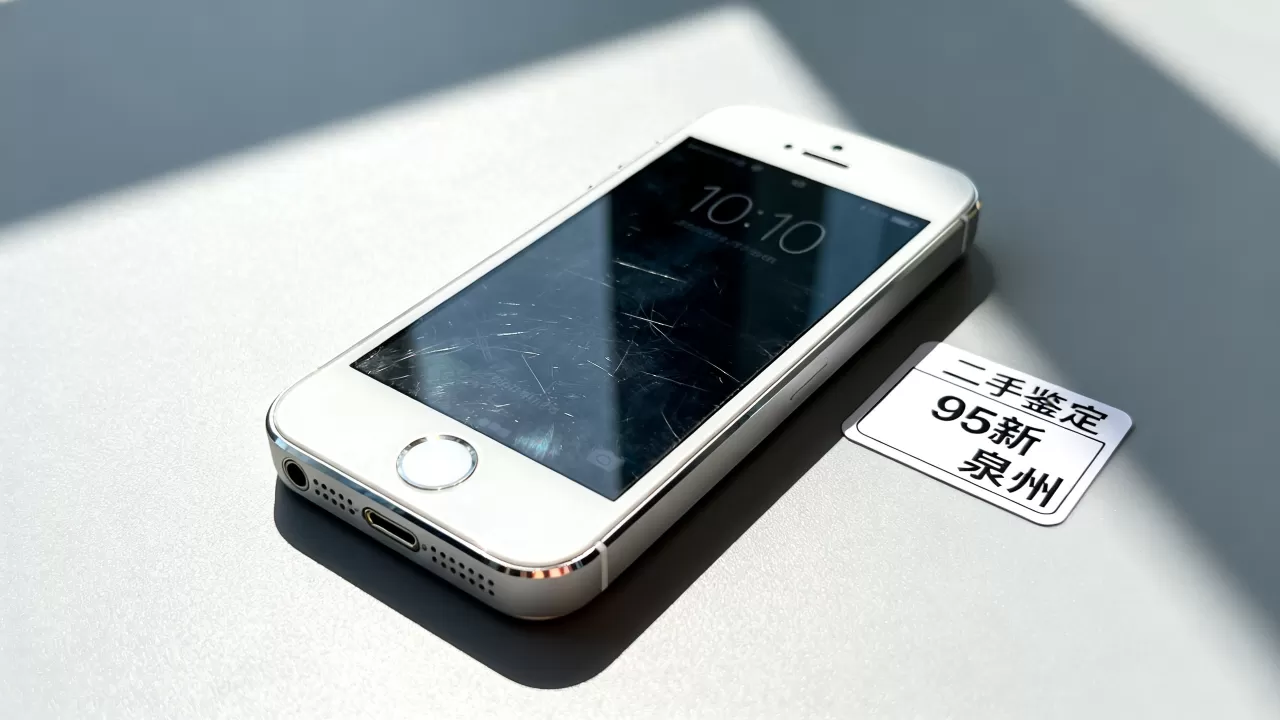 泉州iPhone5s多少钱，iPhone5s泉州二手价格