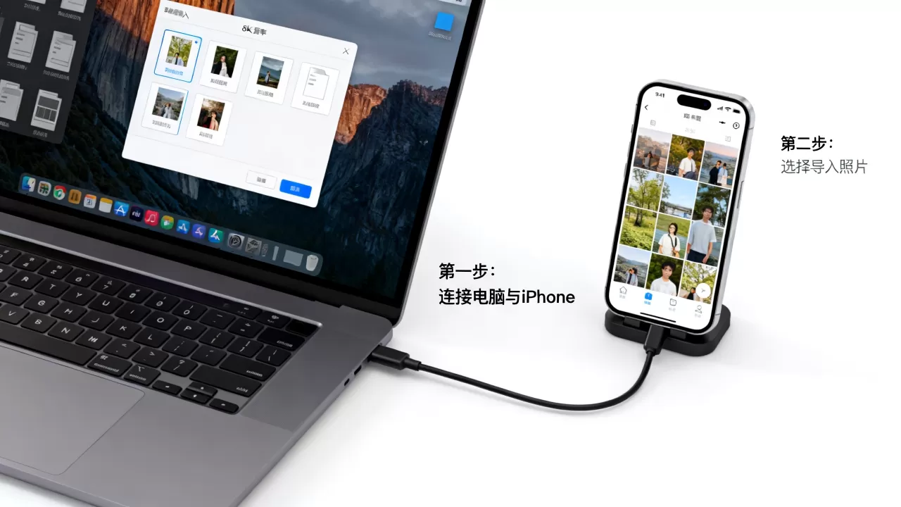 电脑图片如何导入iphone，iphone导入照片到相册