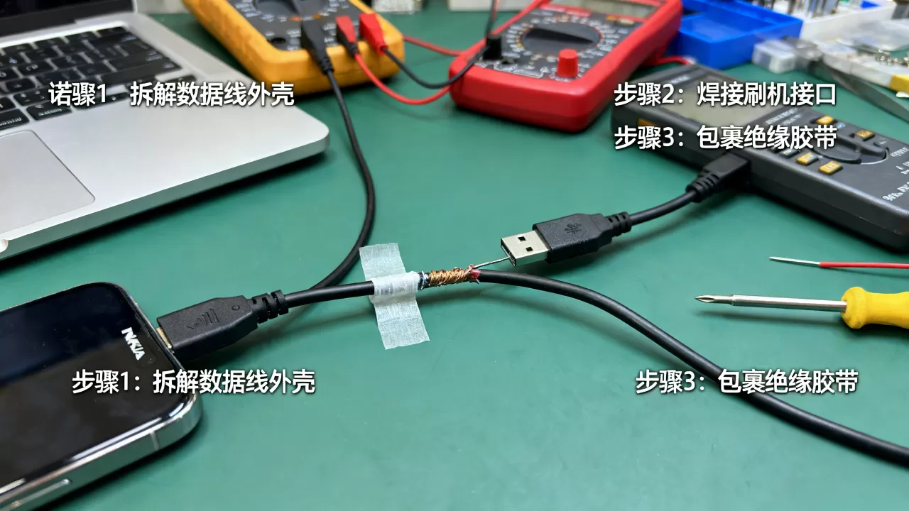 诺基亚线改刷机线教程，诺基亚数据线改刷机