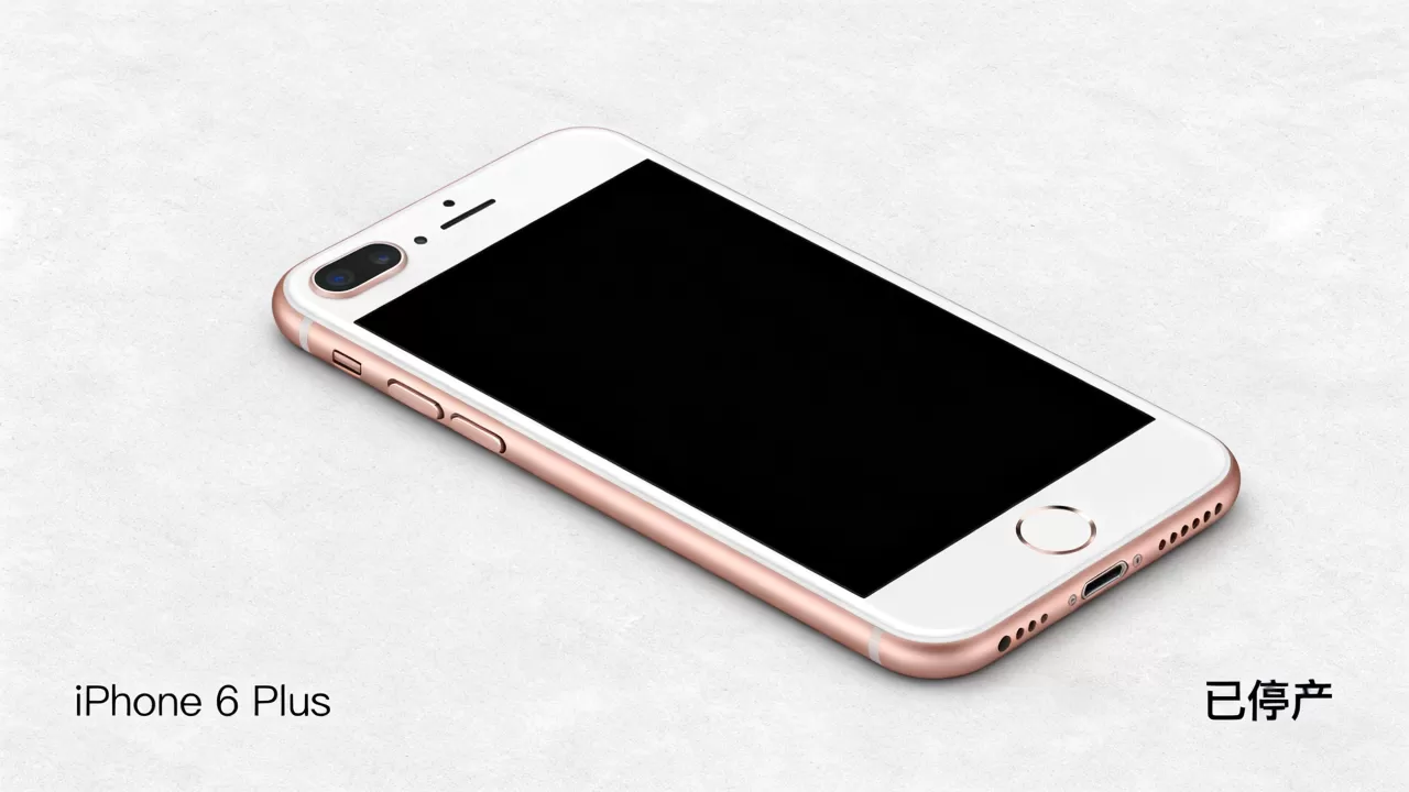 iphone6 plus停产了吗，iphone6 plus停产