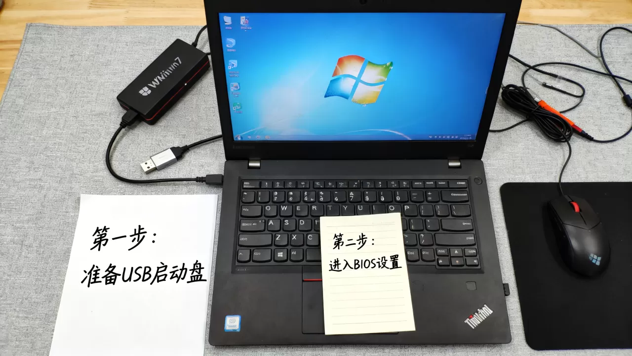 win7不能刷机怎么办，win7系统刷机教程