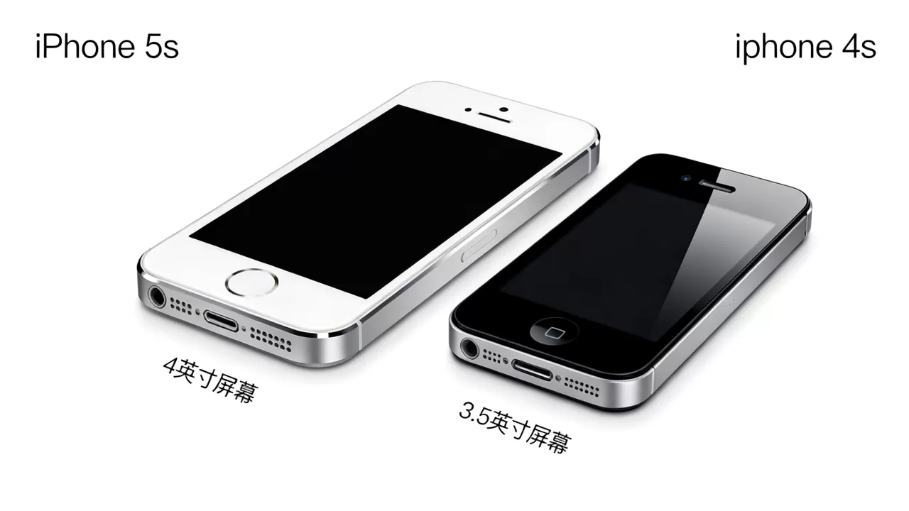 iphone5s好还是iphone4s好，iphone5s和iphone4s区别