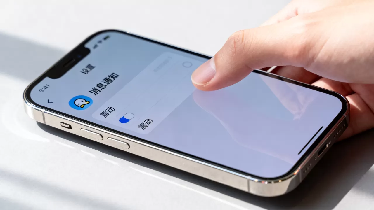 iphone qq怎么关闭震动，iphone qq关闭震动