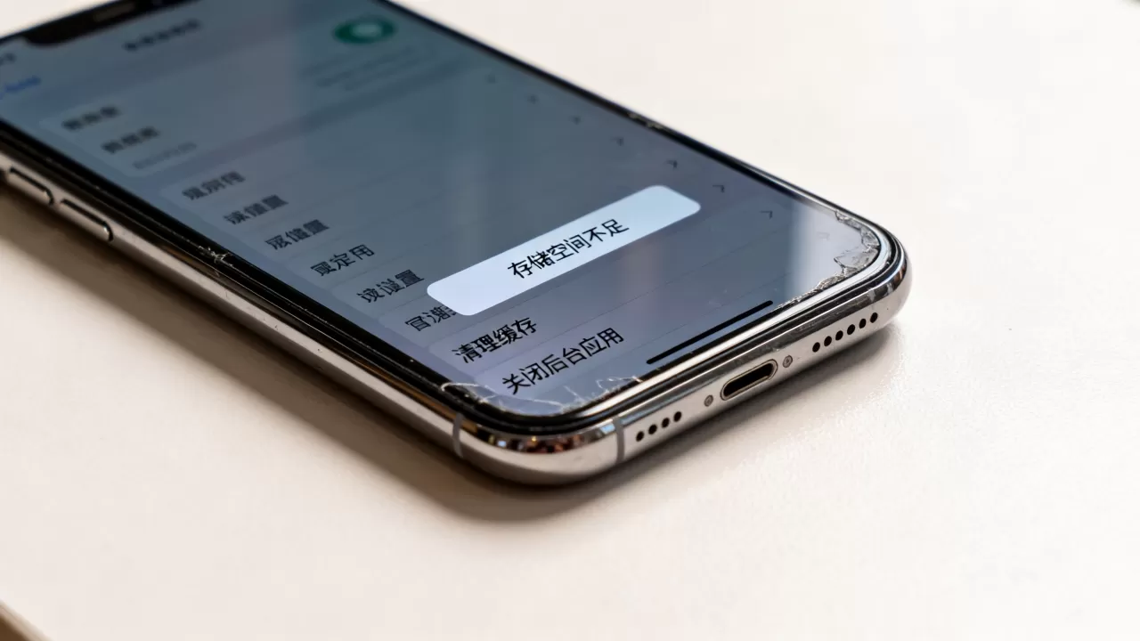 iphone用久了卡怎么办，iphone卡顿