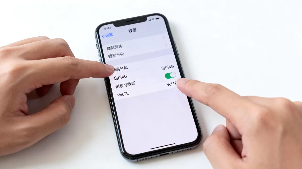 iPhone volte怎么用，iPhone开启VoLTE高清通话设置教程