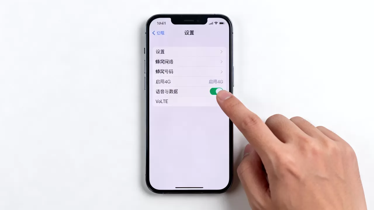 iPhone volte怎么用，iPhone开启VoLTE高清通话设置教程