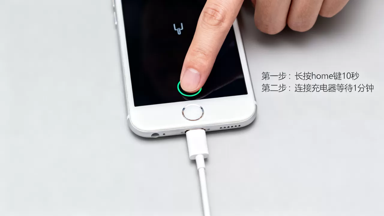 iPhone home键关机没反应怎么办，iPhone home键关机