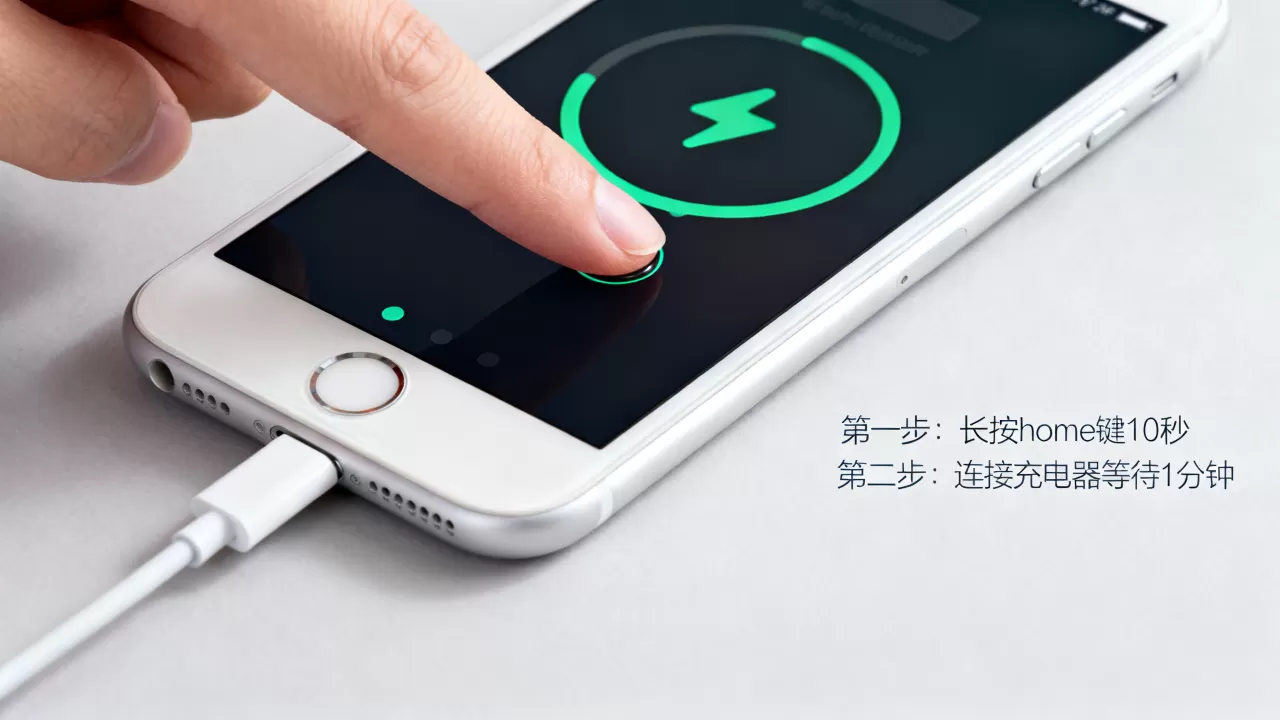 iPhone home键关机没反应怎么办，iPhone home键关机