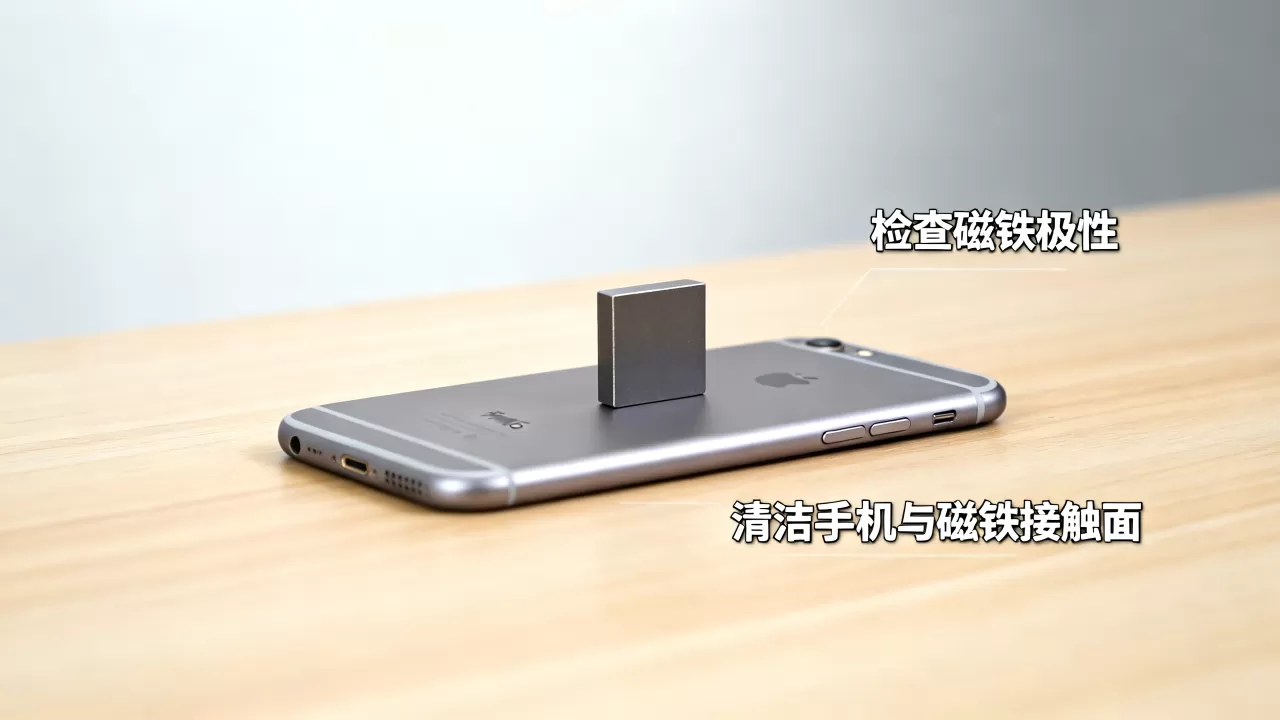 iPhone6磁铁不吸怎么办？iPhone6磁铁