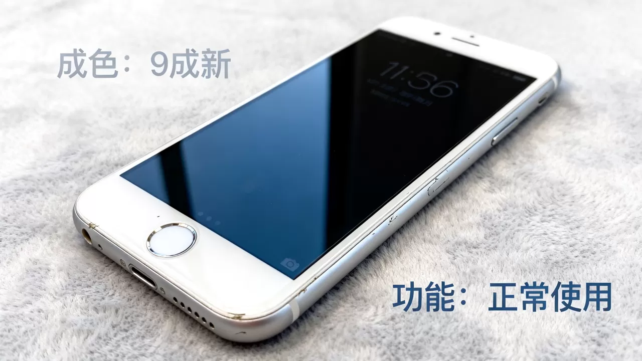 iphone6能卖多少钱？iphone6二手回收价格