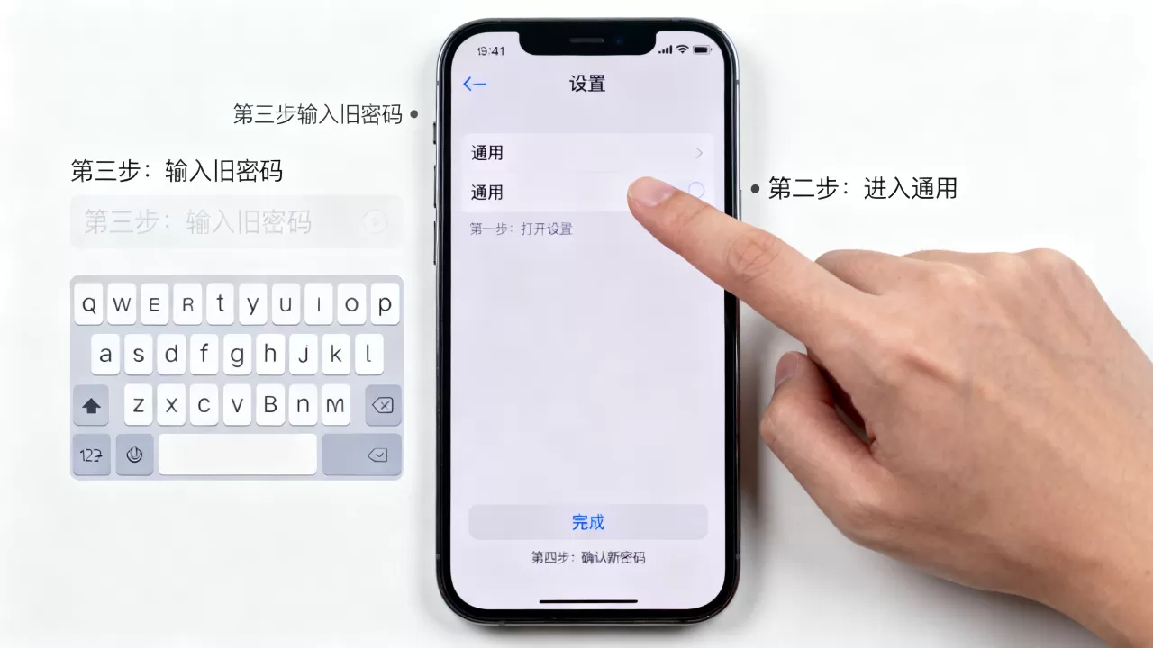 iphone修改root密码，iphone怎么修改root密码