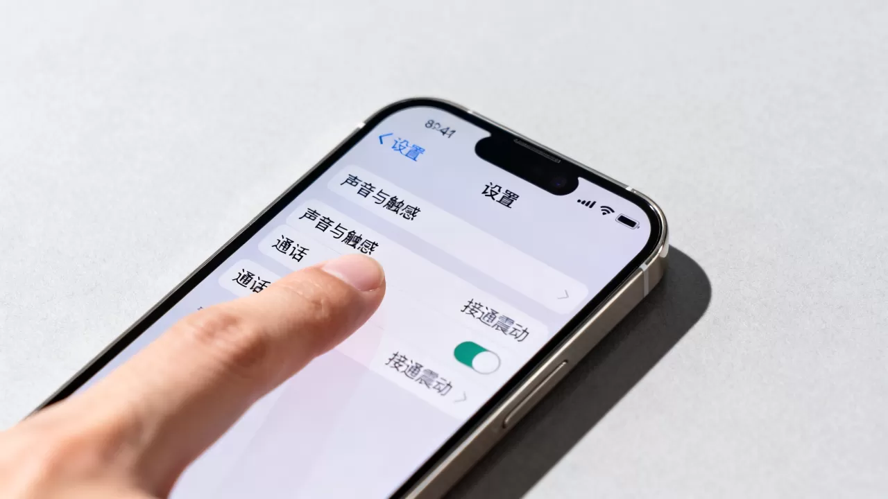 iphone通话接通震动怎么设置？iphone通话接通震动