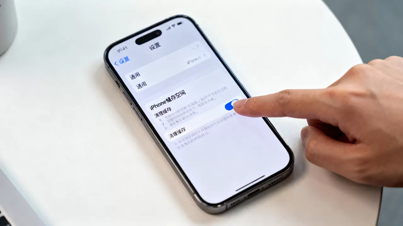 iPhone清除app缓存方法，iPhone清理缓存