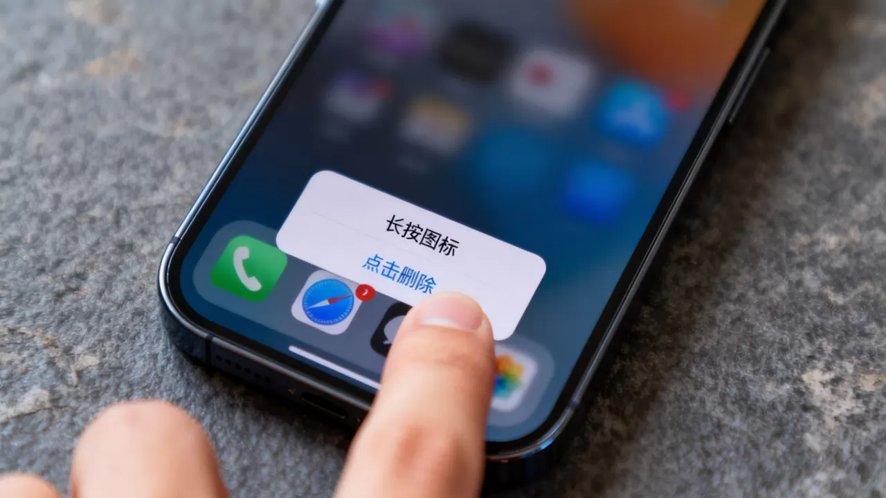 iPhone app删不掉怎么办，苹果手机软件无法删除