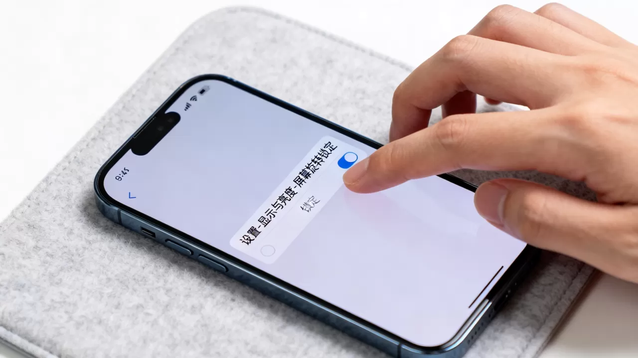 iPhone横屏方向怎么设置，iPhone横屏不显示