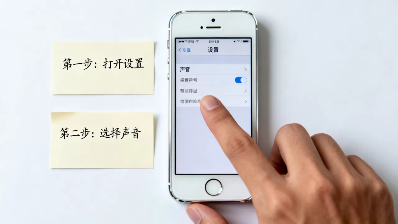 iphone 5 分组铃声怎么设置？iphone 5 铃声设置教程