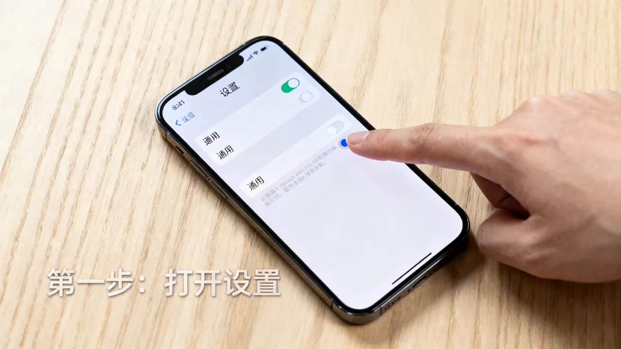 iPhone手机如何释放存储空间，iPhone清理缓存释放空间