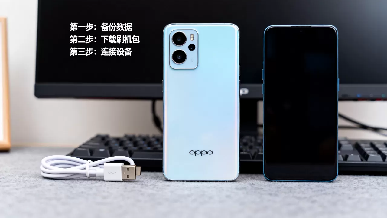 OPPO815刷机教程，OPPO815刷机包下载